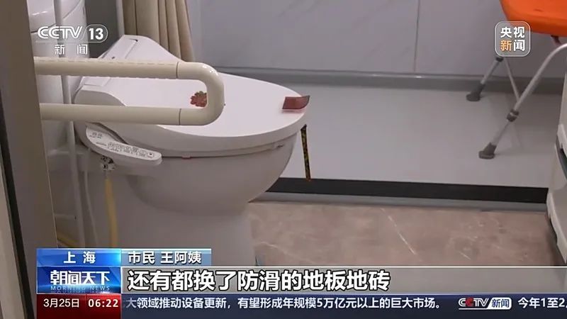央视再聚焦！家居以旧换新进行时_8
